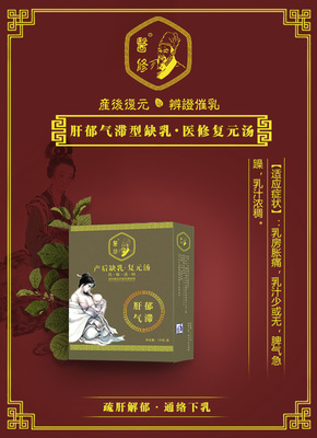 香港艾妮产后修复加盟 专业产后修复加盟与教育咨询全解析