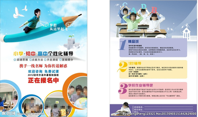 洞见未来，成就非凡——教育培训咨询专享服务
