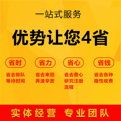 秦皇岛营业执照代办与代理记账服务全解析