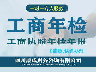 专业企业服务 财务、医疗代办、公司注册与变更一站式解决方案
